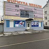 Воронеж г., Центральный район, Урицкого ул., 43
